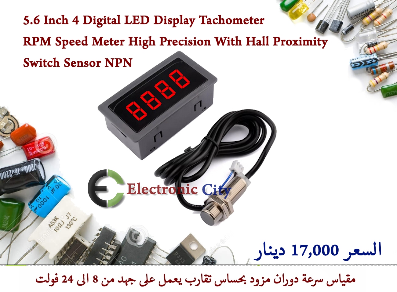 5.6 Inch 4 Digital LED Display Tachometer RPM Speed Meter High Precision With Hall Proximity Switch Sensor NPN #J10  XQ0056-04